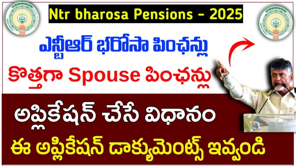 Ap Spouse Pensions 2025