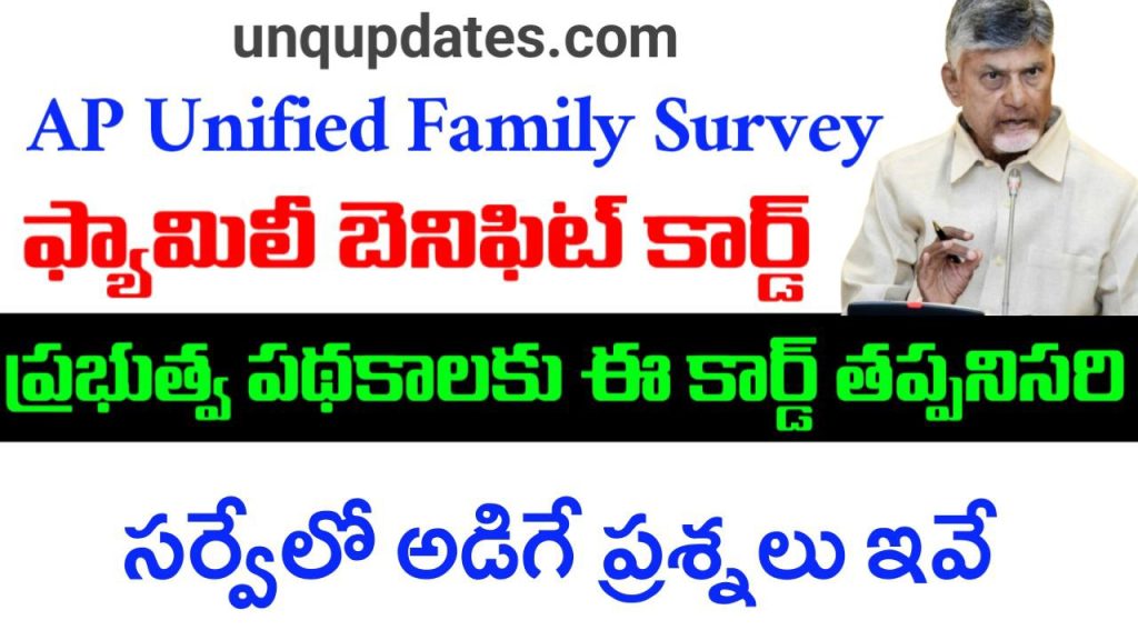 Ap Unified Family survey 2025-26