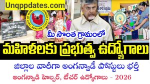 Anganwadi Jobs Recruitment - 2026