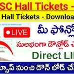 Ap SSC Halltickets - 2026 Download Link