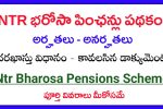 NTR Bharosa Pensions Scheme 2026